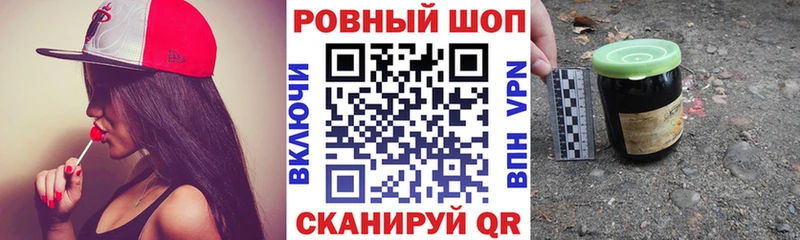 Купить закладку Каннабис  МЕФ  COCAIN  Гашиш  Цимлянск