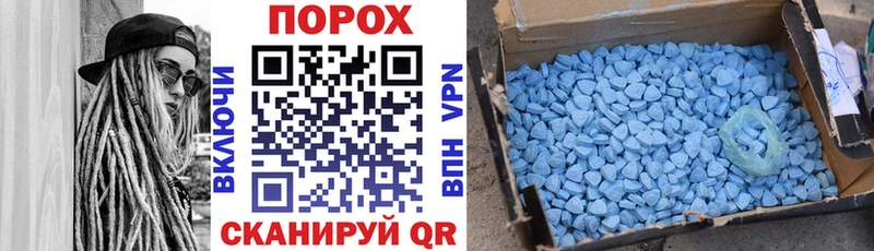 Купить закладки  Цимлянск  Амфетамин Premium 