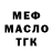 МЕТАДОН мёд Nasten'ka lis