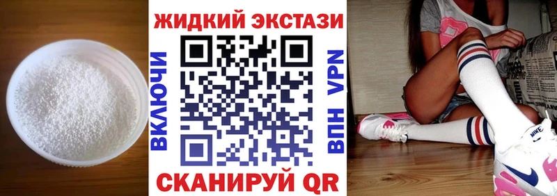 Бутират BDO 33% Цимлянск