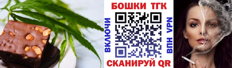 Купить  Цимлянск  Cannafood марихуана 