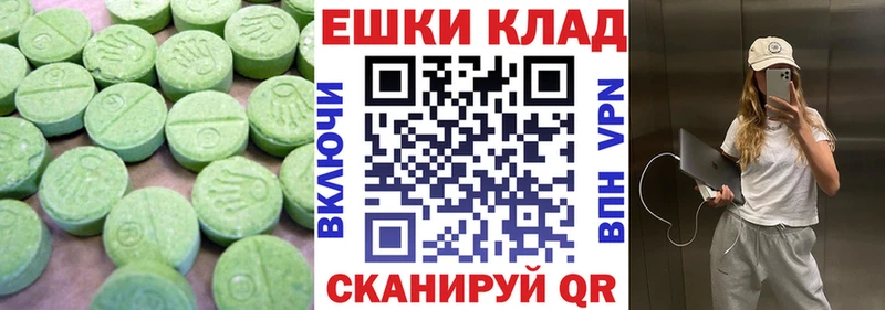 Купить Цимлянск Экстази бентли