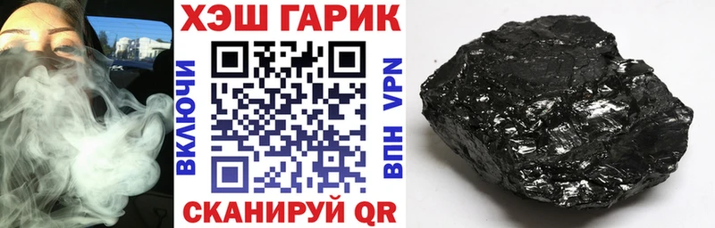 ГАШ гарик Цимлянск