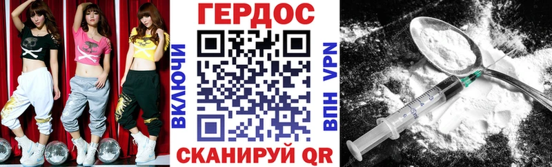 Купить  Цимлянск  ГЕРОИН афганец 