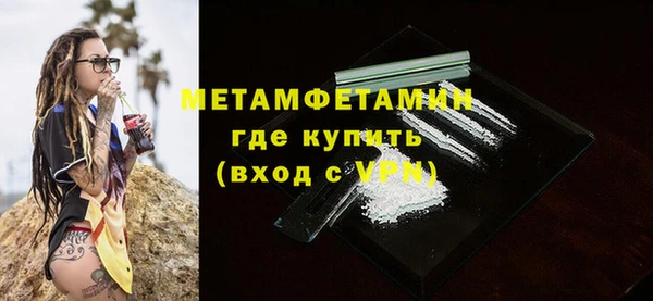 трава Карталы