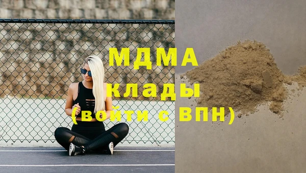 марки nbome Касимов