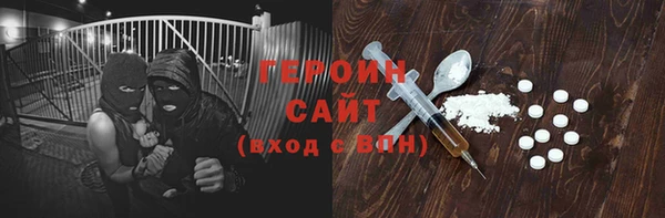 трава Карталы