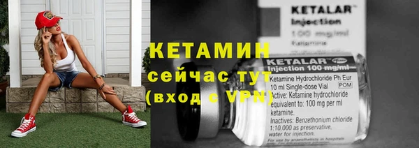 наркотики Каменногорск
