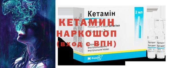марки nbome Касимов