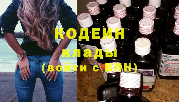 наркотики Каменногорск