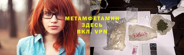 гидра Каменск-Шахтинский