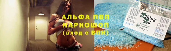 амф Карпинск