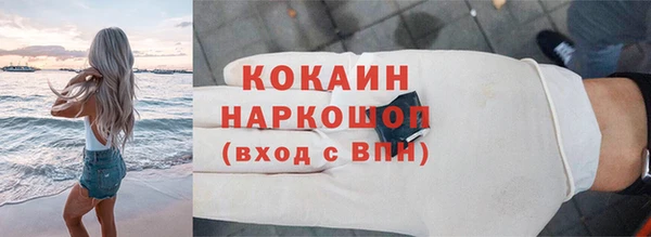 гидра Каменск-Шахтинский