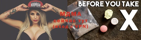 трава Карталы