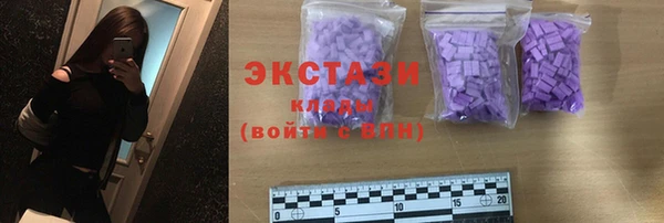 гидра Каменск-Шахтинский