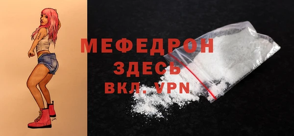 трава Карталы