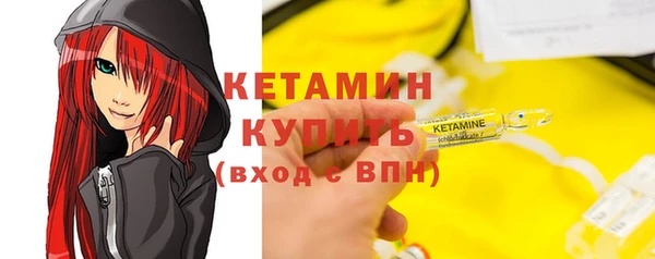 мефедрон VHQ Каменка