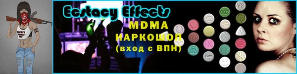мефедрон VHQ Каменка