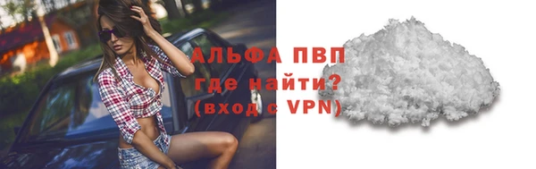 мефедрон VHQ Каменка