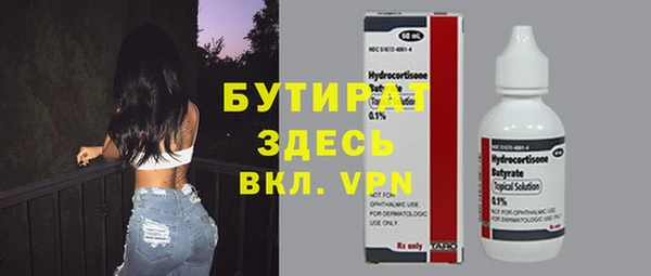 наркотики Каменногорск