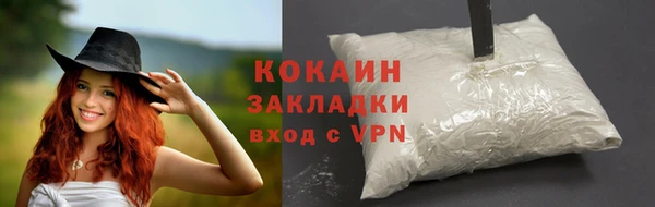 мефедрон VHQ Каменка
