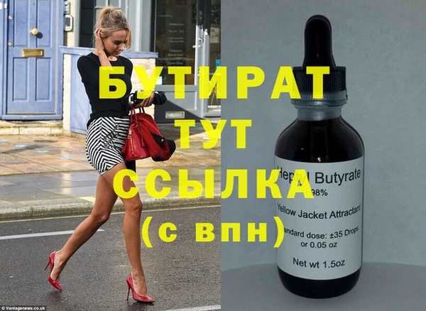 трава Карталы