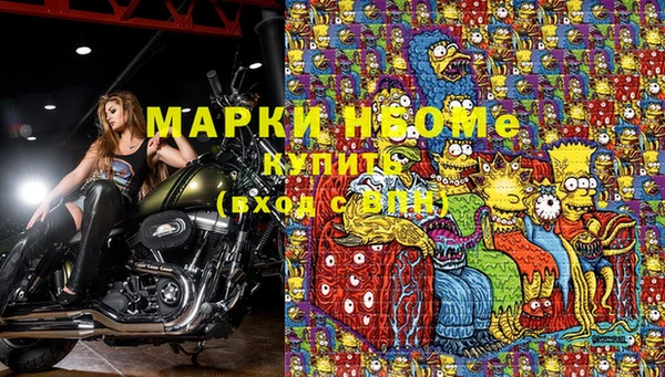мефедрон VHQ Каменка