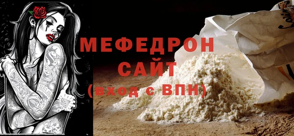 трава Карталы