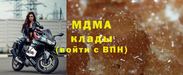амф Карпинск