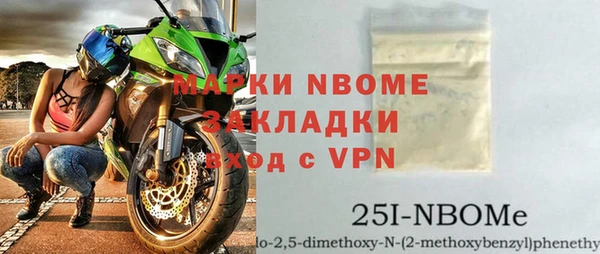 марки nbome Касимов