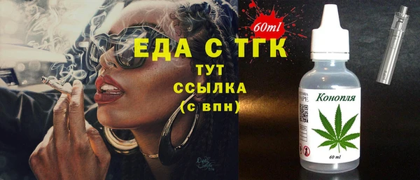 трава Карталы