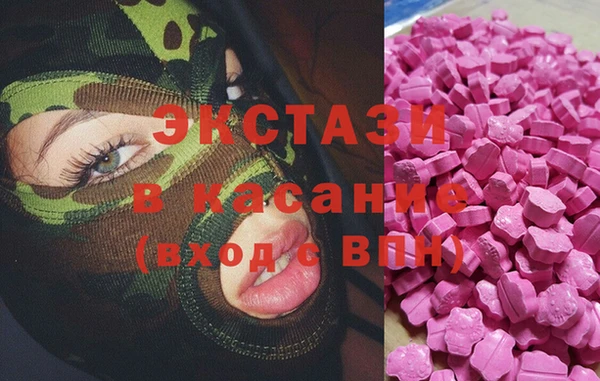 амф Карпинск