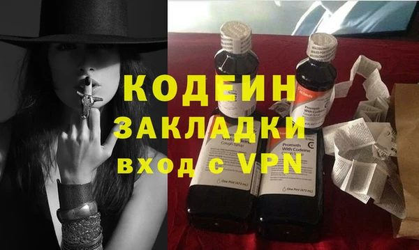 наркотики Каменногорск