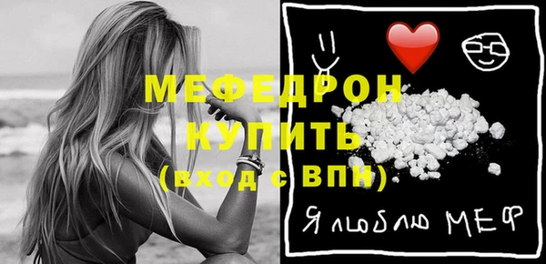 мефедрон VHQ Каменка