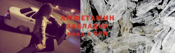 амф Карпинск