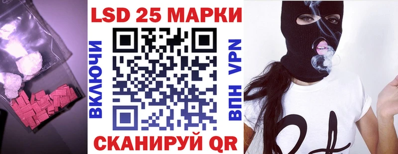 ЛСД экстази кислота  Купить  Цимлянск 