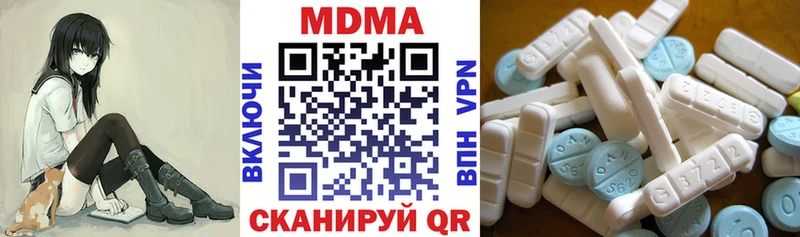Купить закладки  Цимлянск  МДМА Molly 