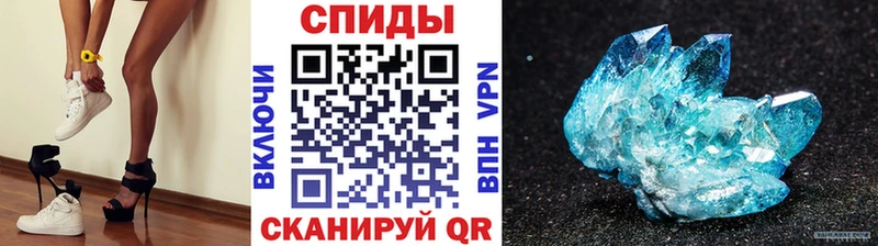 Купить  Цимлянск  МЕТАМФЕТАМИН пудра 