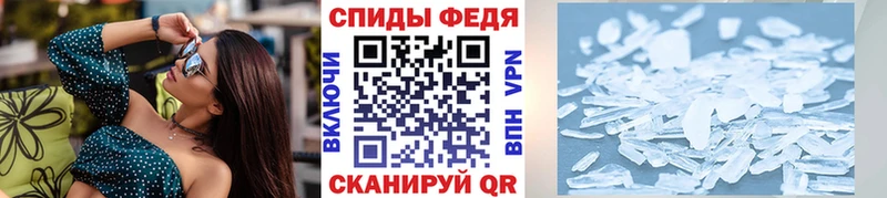 Первитин пудра Цимлянск
