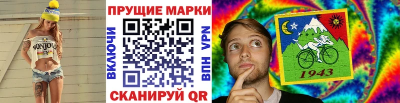 Марки 25I-NBOMe 1,5мг  Купить где  Цимлянск 