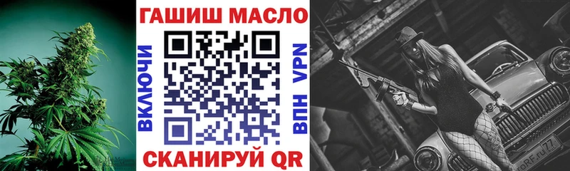 Дистиллят ТГК жижа  Купить где  Цимлянск 