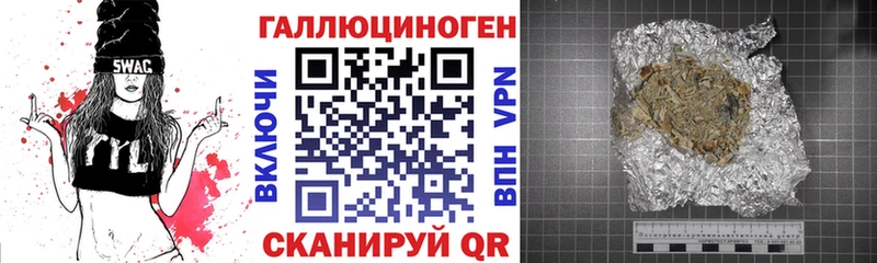 Псилоцибиновые грибы прущие грибы  Купить  Цимлянск 